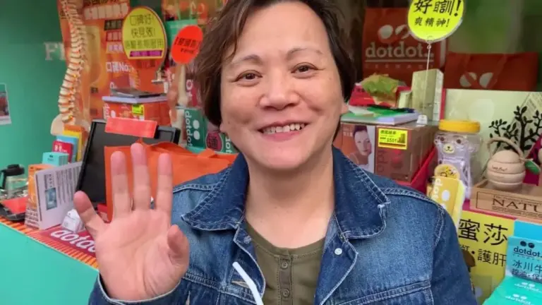 44 – 李太-行到山