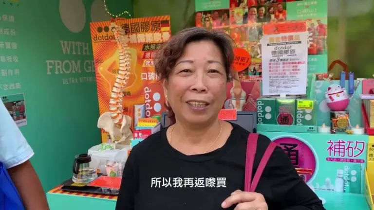 48 – 陳女士-踎低到