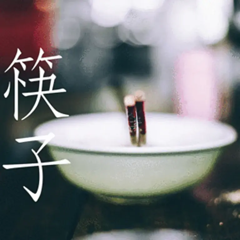 年輕低頭族，揸筷子也成問題