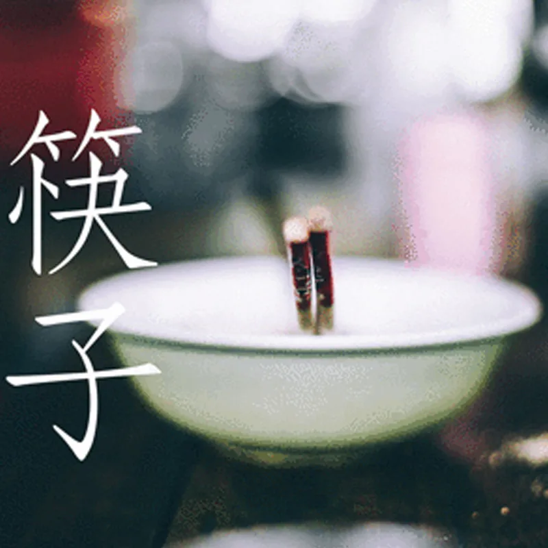 年輕低頭族，揸筷子也成問題
