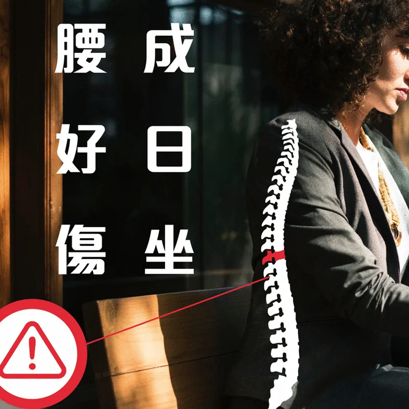 膝頭痛、腰痛相對容易有的10⼤職業? 冷知識改善大公佈!