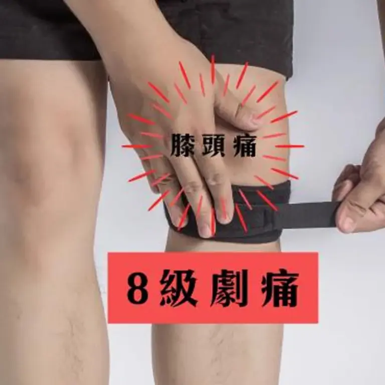預防及舒緩退行性關節炎小貼士
