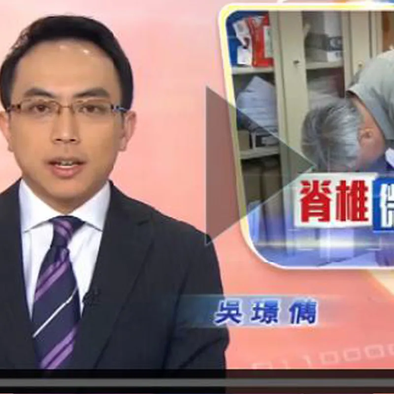 新聞七 | 脊椎微創手術加快復康