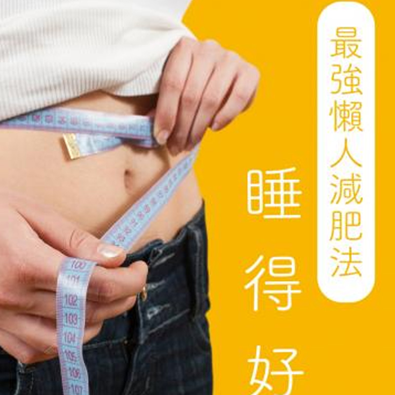 嗜睡與失智