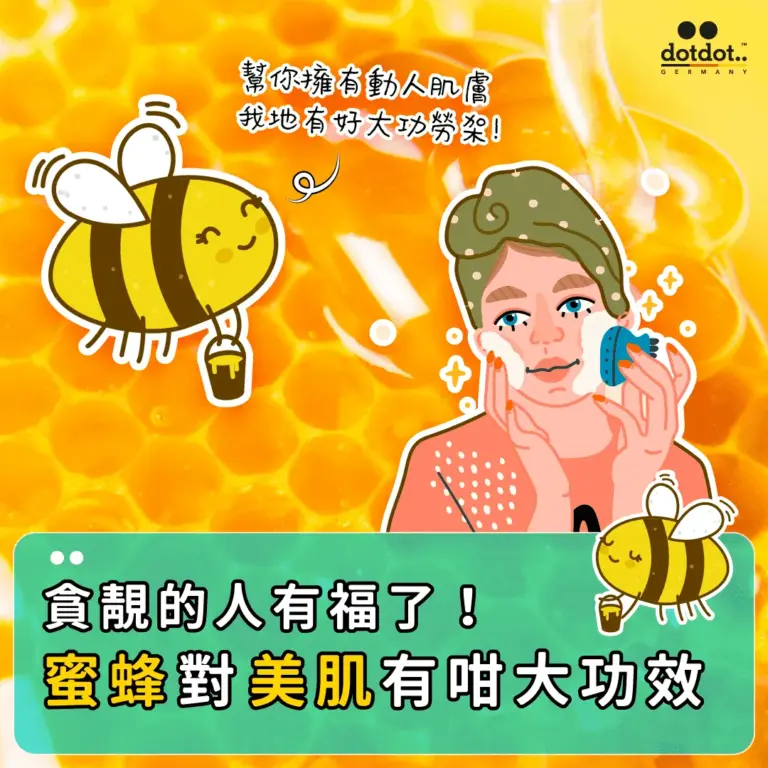 不可取替的營養先「蜂」